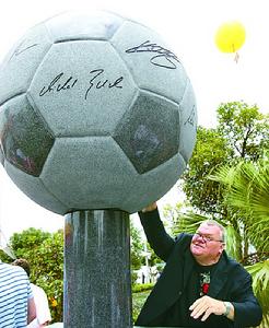 愛鄉楷模 愛鄉楷模