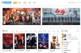 四海影視 四海影視