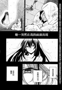 傑克與蕾西的初相遇