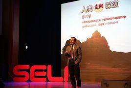 SELF格致論道 SELF格致論道