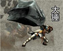 怪物獵人xx[任天堂Switch主機遊戲]