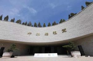 中華始祖堂 中華始祖堂