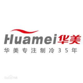 浙江華美電器製造有限公司 浙江華美電器製造有限公司