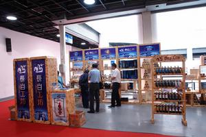 上海世博會吉林活動周長白工坊展位