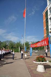 豐寧實驗國小 豐寧實驗國小