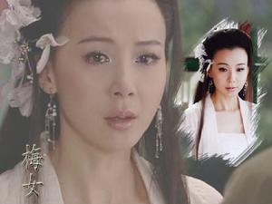 聊齋三之梅女 聊齋三之梅女