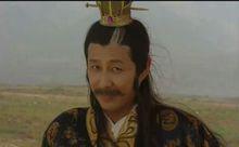 八賢王[古典小說人物]