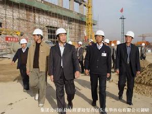 內蒙古華電卓資發電有限公司