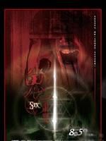 《午夜塔羅牌》 《午夜塔羅牌》