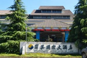 蘭溪國際大酒店 蘭溪國際大酒店