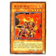 遊戲王803 遊戲王803