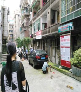 三路社區 三路社區