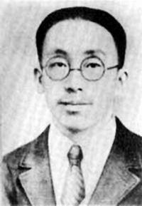 謝文錦[革命烈士]