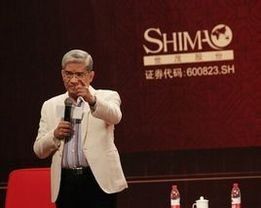 世茂股份 世茂股份