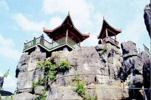 元古奇石林風景區