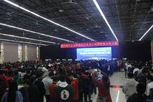 四川現代農業職教集團首屆技能大賽