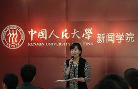 中國新聞學院 中國新聞學院