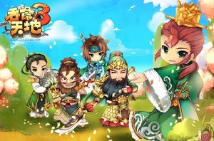 吞食天地Ⅲ[吞食天地Ⅲ]