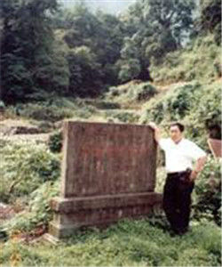 宋家村窯址 宋家村窯址