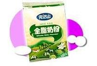 全脂乳粉