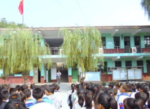 蟬房中學 蟬房中學