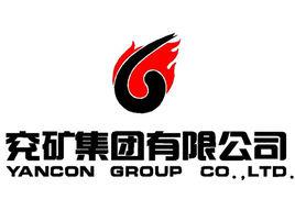 兗礦集團有限公司