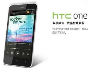 HTC T528d