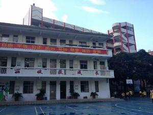 橫沙國小 橫沙國小