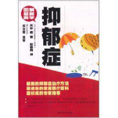 圖解最新醫學 圖解最新醫學