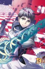 bloodline[愛歐漫畫作品]