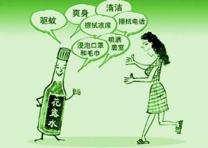 花露水的妙用 花露水的妙用