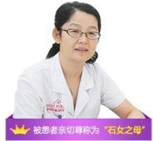 石女之母費旭紅主任的工作照