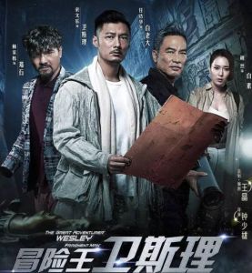 黑紗[小說《衛斯理之原振俠系列》中的人物]