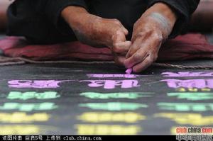 粉筆哥[青島煙臺街頭賣藝的粉筆奇人]