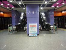 大石站站台