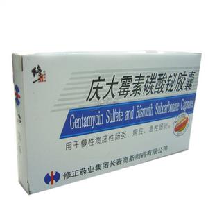 慶大黴素碳酸鉍膠囊 慶大黴素碳酸鉍膠囊
