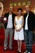 蒼穹之昴宣傳照