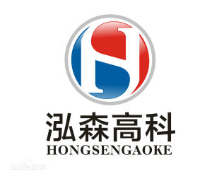 泓森高科 泓森高科
