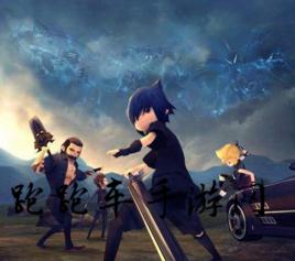 最終幻想15:口袋版 最終幻想15:口袋版