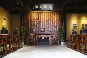 正廳 正廳