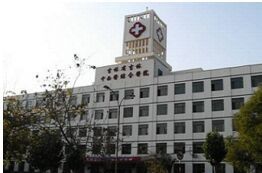 吉林省吉林中西醫結合醫院 吉林省吉林中西醫結合醫院