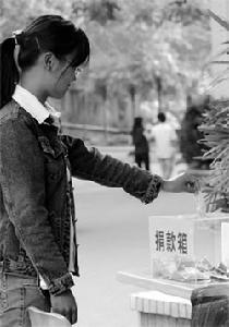 西南大學育才學院