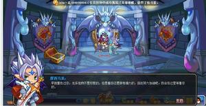 摩西&middot;馬龍[洛克王國神殿BOSS]