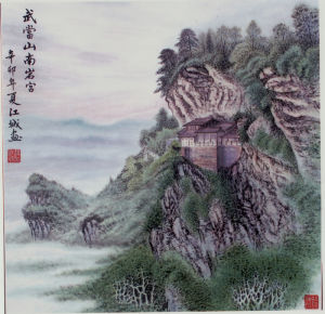 趙江城國畫作品