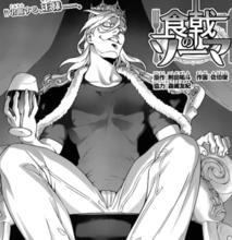 食戟之靈[附田祐斗原作、佐伯俊作畫的漫畫]