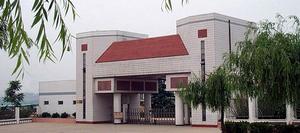 三門峽職業技術學院