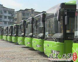 尤溪公交 尤溪公交