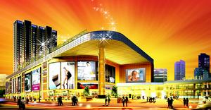 鳳凰城商業廣場