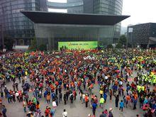 第四屆國際(杭州)毅行大會