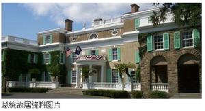 Franklin D. Roosevelt